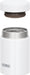 Thermos Vacuum Insulated Soup Jar (White) 200ml - Japanese Insulated Soup Jar- Japan Figure Store - #1 Bring To You The Best Japanese Goods