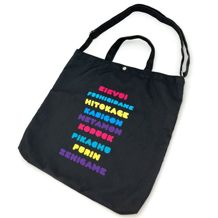 POKEMON CENTER ORIGINAL Pokemon Friends 2Way Black Tote Bag- Japan Figure Store - #1 Bring To You The Best Japanese Goods