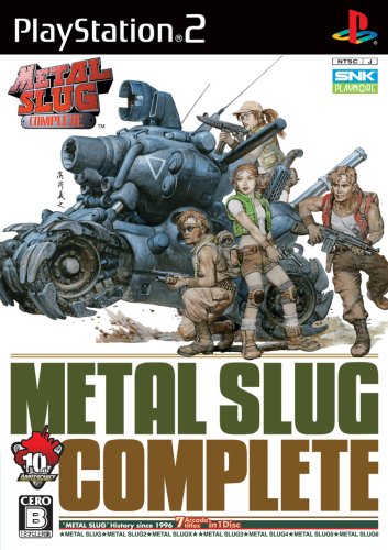 Snk Playmore Metal Slug Complete Ps2 Playstation 2 - Used Japan Figure 4964808300914