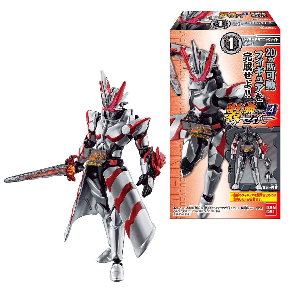 Bandai Sodo Kamen Rider Saber Book4 Candy Toy/Gum - Pack of 12 Pieces- Japan Figure Store - #1 Bring To You The Best Japanese Goods