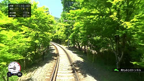 Sonic Powered Tetsudō Nippon Rosen Tabi Eizan Densha Hen Playstation 4 Ps4 - New Japan Figure 4560221911319 2