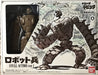 Structure Galleria Laputa Castle In The Sky Robot Soldier Full Action Ver. Japan- Japan Figure Store - #1 Bring To You The Best Japanese Goods