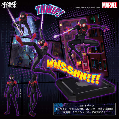 Spider-Man: Spider-Verse Sv Action Miles Morales/Spider-Man (Reproduction) Non-Scale Abs Pvc Pre-Painted Action Figure- Japan Figure Store - #1 Bring To You The Best Japanese Goods
