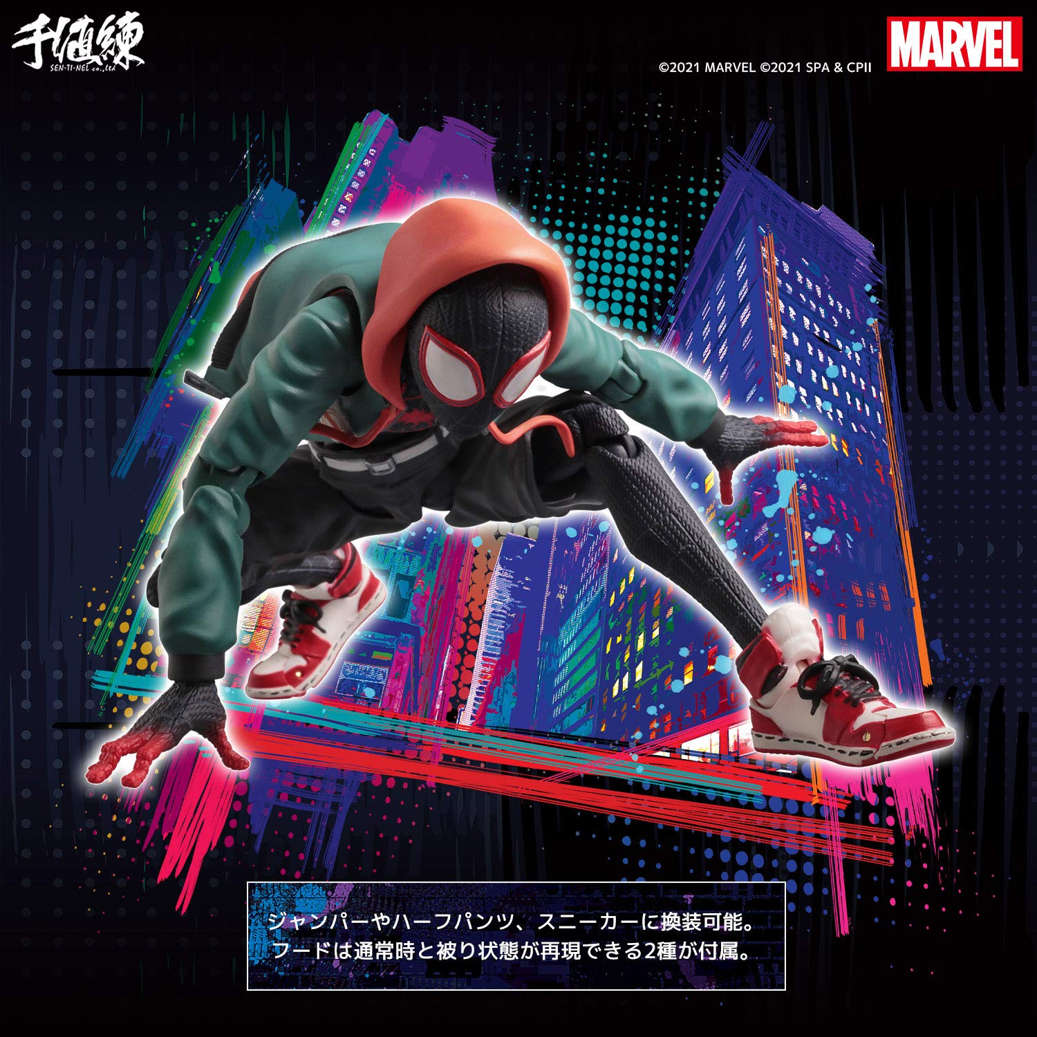 Spider-Man: Spider-Verse Sv Action Miles Morales/Spider-Man (Reproduction) Non-Scale Abs Pvc Pre-Painted Action Figure- Japan Figure Store - #1 Bring To You The Best Japanese Goods