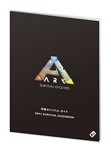 Spike Chunsoft Ark Survival Evolved Sony Ps4 Playstation 4 - New Japan Figure 4940261514730 1