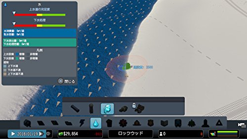 Spike Chunsoft Cities Skylines Sony Ps4 Playstation 4 - New Japan Figure 4940261515140 7