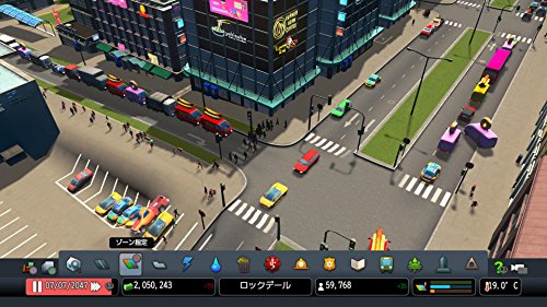 Spike Chunsoft Cities Skylines Sony Ps4 Playstation 4 - New Japan Figure 4940261515140 8