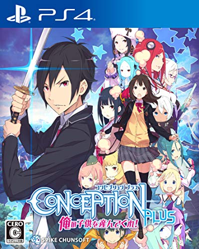 Spike Chunsoft Conception Plus Ore No Kodomo Wo Undekure Sony Ps4 Playstation 4 New