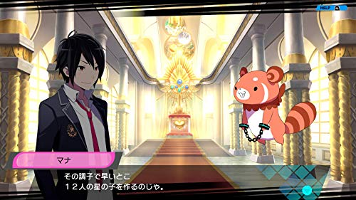 Spike Chunsoft Conception Plus Ore No Kodomo Wo Undekure Sony Ps4 Playstation 4 New