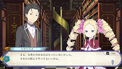 Spike Chunsoft Re:Zero Starting Life In Another World The Prophecy Of The Throne Nintendo Switch - New Japan Figure 4940261516710 2