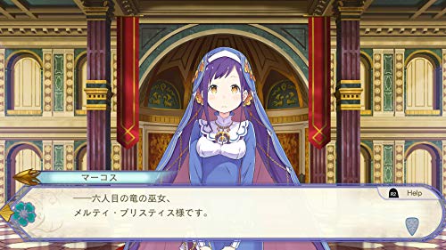 Spike Chunsoft Re:Zero Starting Life In Another World The Prophecy Of The Throne Playstation 4 Ps4 - New Japan Figure 4940261516703 3