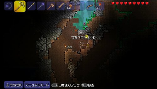 Spike Chunsoft Terraria Psvita - Used Japan Figure 4940261511265 10