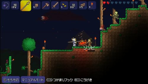 Spike Chunsoft Terraria Psvita - Used Japan Figure 4940261511265 15