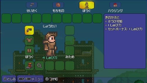 Spike Chunsoft Terraria Psvita - Used Japan Figure 4940261511265 1