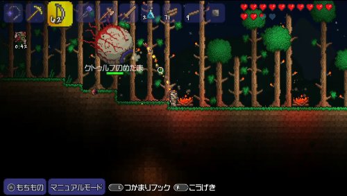 Spike Chunsoft Terraria Psvita - Used Japan Figure 4940261511265 6