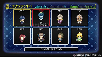 Spike Chunsoft Zanki Zero Ps Vita Sony Playstation - New Japan Figure 4940261515263 4