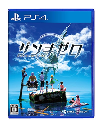 Spike Chunsoft Zanki Zero Sony Ps4 Playstation 4 - New Japan Figure 4940261515256