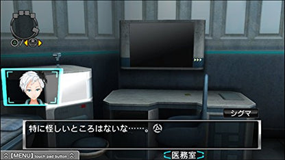 Spike Chunsoft Zero Escape Nine Hours Nine Persons Nine Doors & Virtue'S Last Reward Sony Ps Vita - New Japan Figure 4940261514655 8