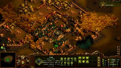 Spike Chunsoft Zombie Survival Colony Builder They Are Billions Playstation 4 Ps4 - New Japan Figure 4940261516673 1