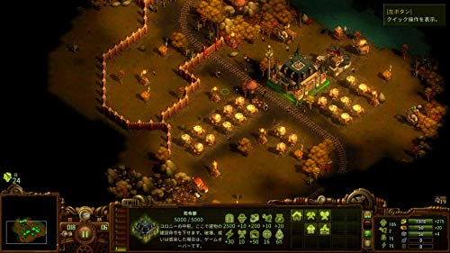 Spike Chunsoft Zombie Survival Colony Builder They Are Billions Playstation 4 Ps4 - New Japan Figure 4940261516673 3