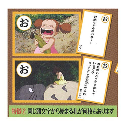 ENSKY 396664 Japanese Playing Cards Karuta Spirited Away Famous Lines- Japan Figure Store - #1 Bring To You The Best Japanese Goods