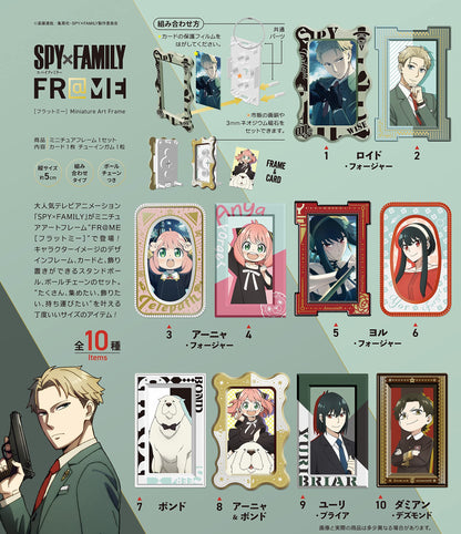 Spy X Family Flat Me Full Comp 10 Pieces Candy Toy/Gum- Japan Figure Store - #1 Bring To You The Best Japanese Goods