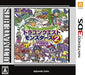 Square Enix Dragon Quest Monsters 2: Iru To Ruka No Fushigina Fushigina Kagi Ultimate Hits 3Ds - New Japan Figure 4988601009126