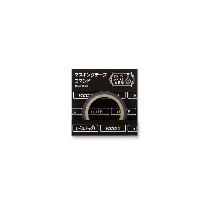 Square Enix Dragon Quest Masking Tape 256056- Japan Figure Store - #1 Bring To You The Best Japanese Goods