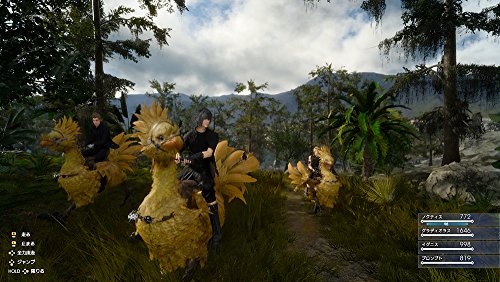 Square Enix Final Fantasy Xv Sony Playstation 4 Ps4 Japanese Import - Used Japan Figure 4988601009485 4