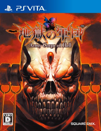 Square Enix Hell Corps Psvita Used