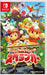 Square Enix Minna De Waiwai! Spelunker Nintendo Switch New