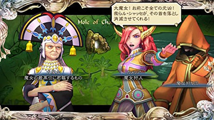 Square Enix Saga Scarlet Grace Nintendo Switch - New Japan Figure 4988601010153 1