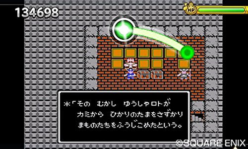 Square Enix Theatrythm Dragon Quest 3Ds - Used Japan Figure 4988601009089 6