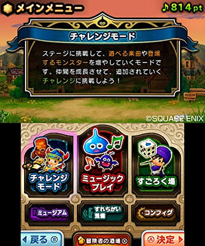 Square Enix Theatrythm Dragon Quest 3Ds - Used Japan Figure 4988601009089 7