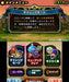 Square Enix Theatrythm Dragon Quest 3Ds - Used Japan Figure 4988601009089 7