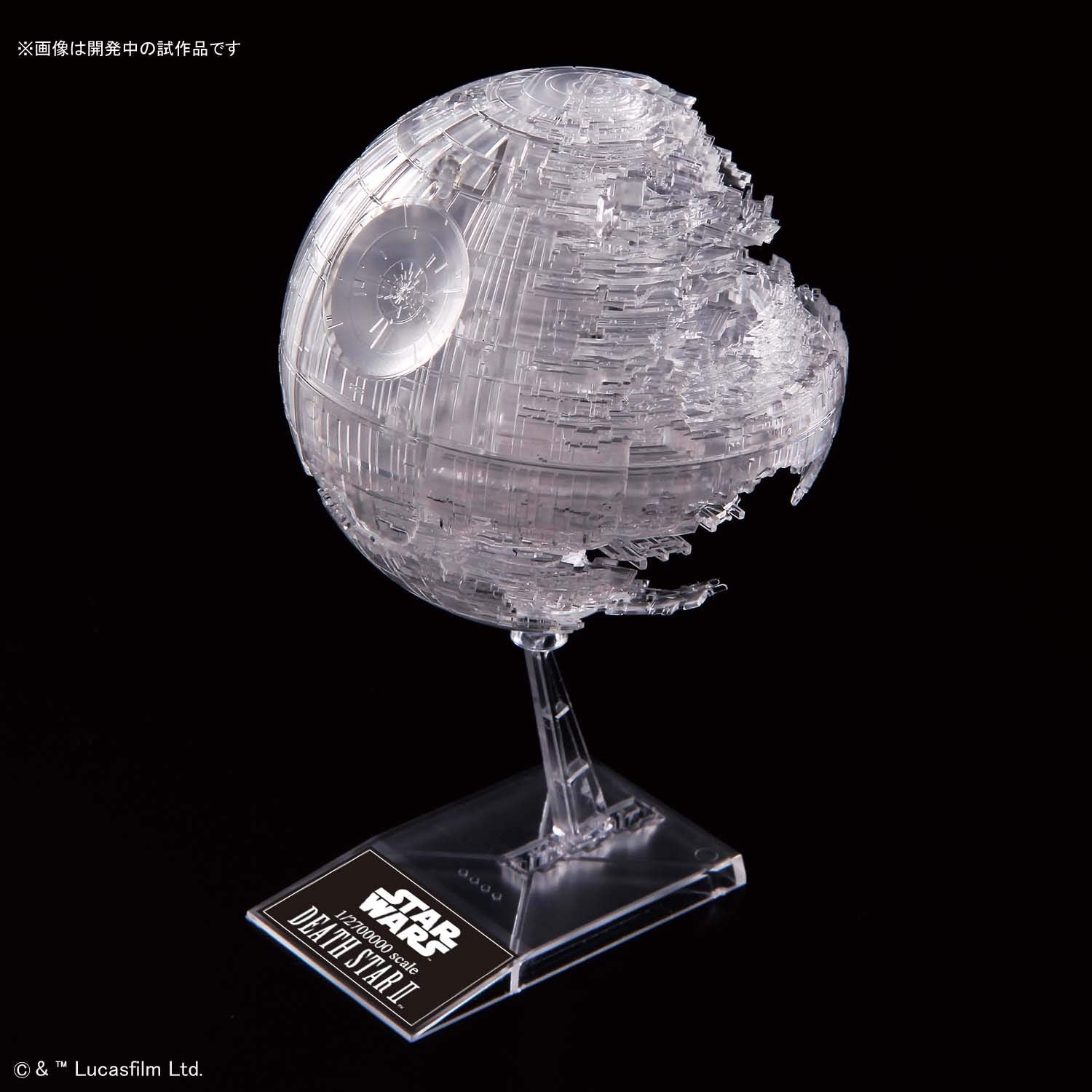 Bandai Spirits Star Wars Return Of The Jedi Clear Vehicle Set Plastic Model Japan 1/144 1/350 1/2700000- Japan Figure Store - #1 Bring To You The Best Japanese Goods