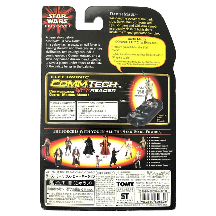 Takara Tomy Darth Maul Road Ver Figure- Japan Figure Store - #1 Bring To You The Best Japanese Goods