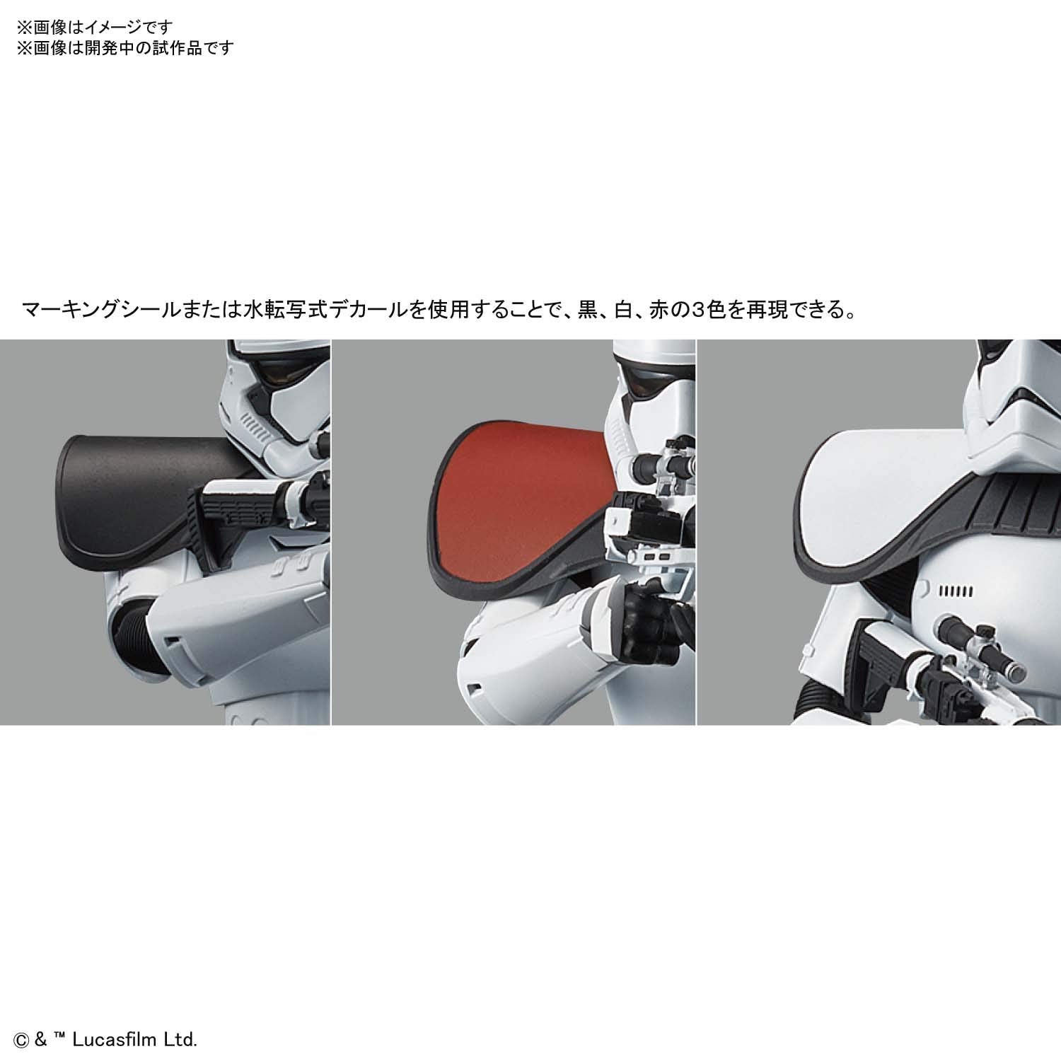 Bandai Star Wars: The Dawn Of Skywalker (First Order Stormtrooper) Japanese Color Plastic Model- Japan Figure Store - #1 Bring To You The Best Japanese Goods