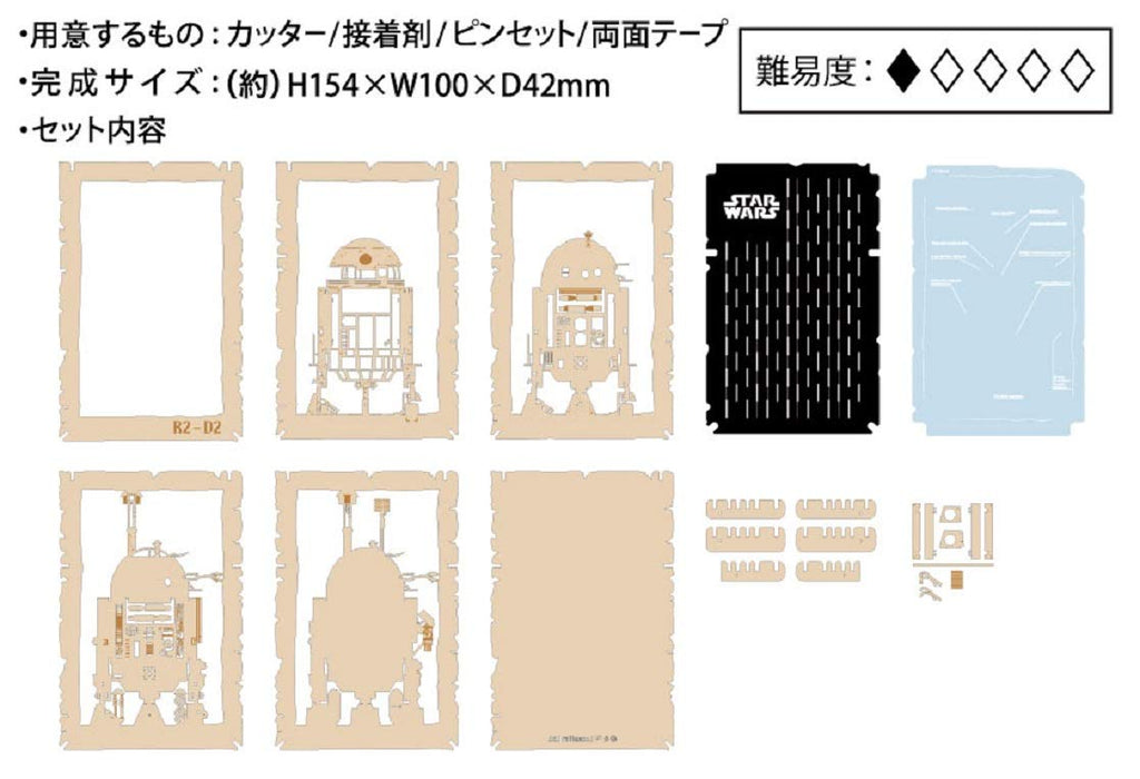 ENSKY Paper Theater Pt-Wl04 Wood Style Studio Ghibli Star Wars R2-D2- Japan Figure Store - #1 Bring To You The Best Japanese Goods