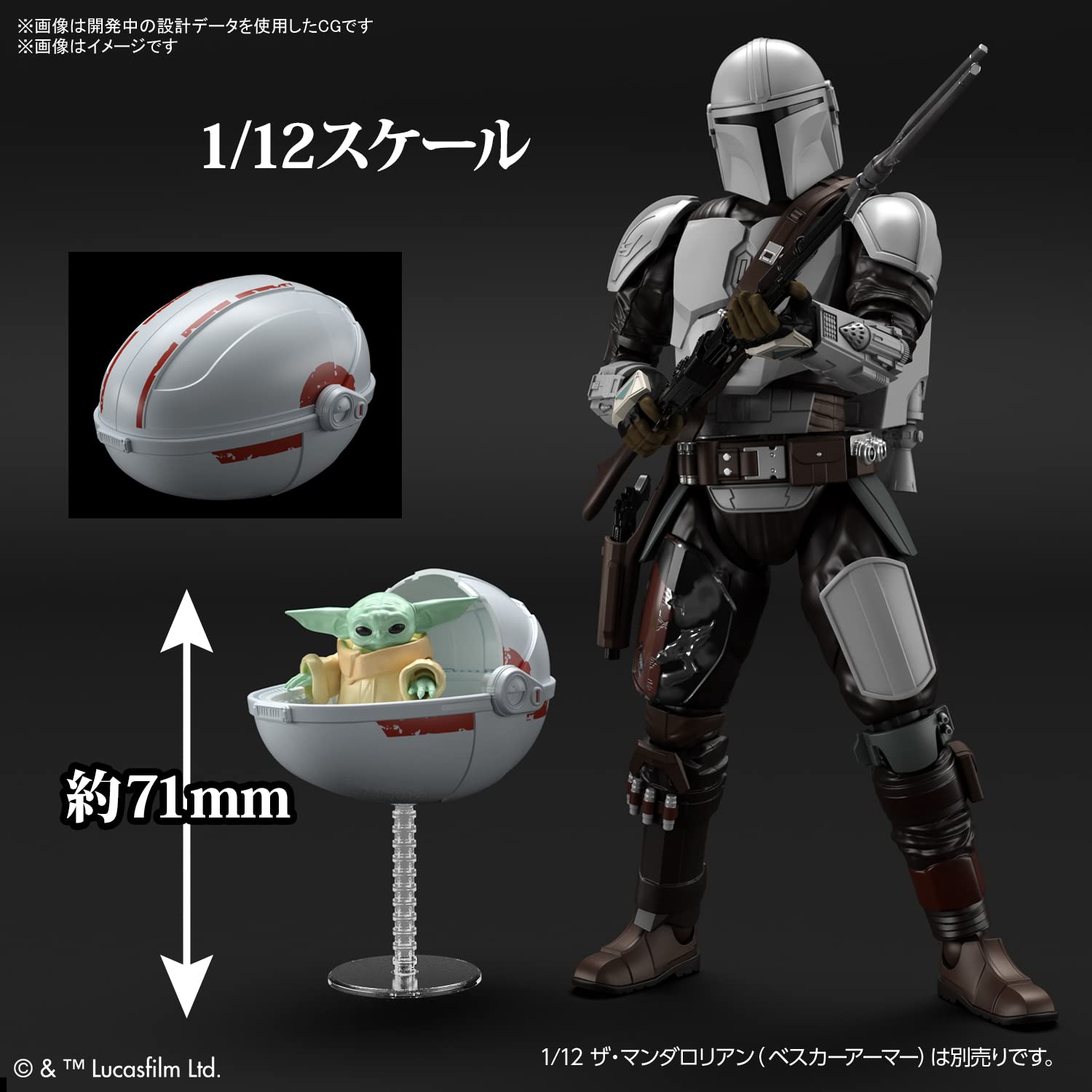 Bandai Star Wars: The Mandalorian (Grogu) Online Shop To Buy Figure In Japan- Japan Figure Store - #1 Bring To You The Best Japanese Goods