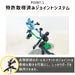 Stickybones 8.5 Dark Storm Posable Figure- Japan Figure Store - #1 Bring To You The Best Japanese Goods