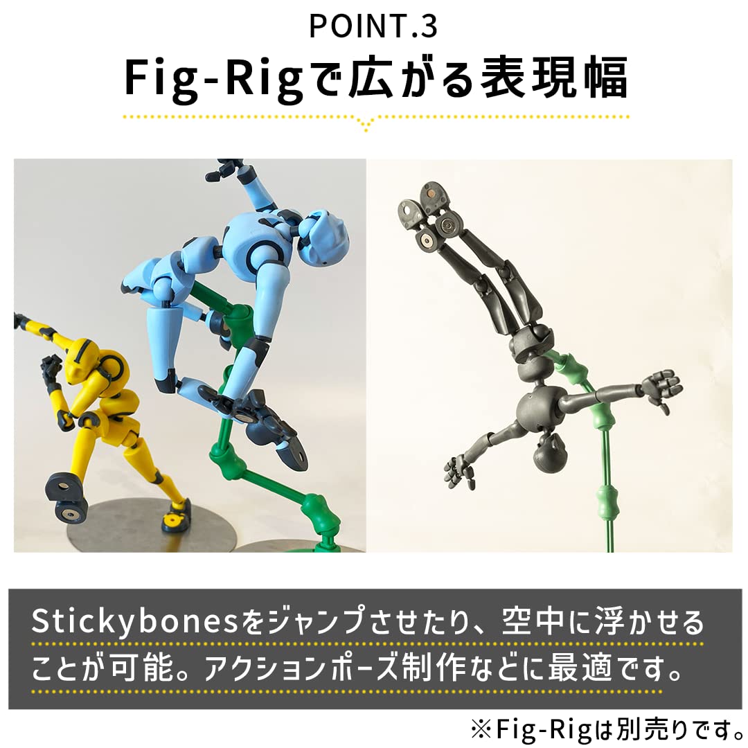 Stickybones 8.5 Dark Storm Posable Figure- Japan Figure Store - #1 Bring To You The Best Japanese Goods