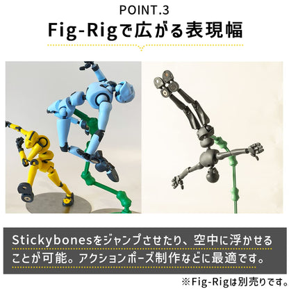 Stickybones 8.5 Dark Storm Posable Figure- Japan Figure Store - #1 Bring To You The Best Japanese Goods