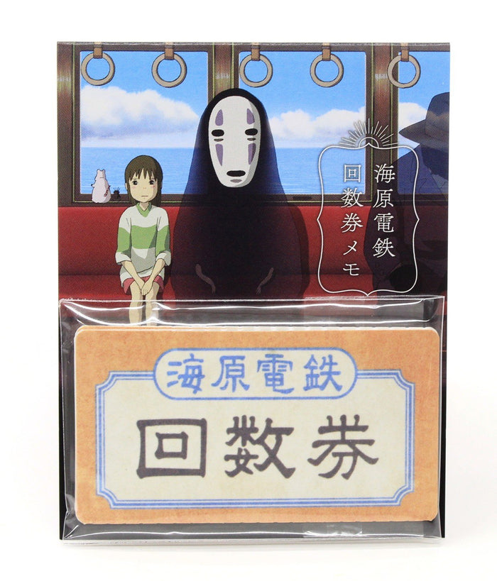 Studio Ghibli Chihiro Kaibara Electric Railway Ticket Memo- Japan Figure Store - #1 Bring To You The Best Japanese Goods