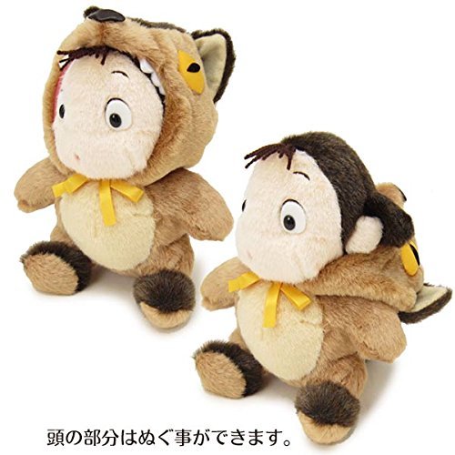 SUN ARROW Plush Doll My Neighbor Totoro Mei Catbus Costume- Japan Figure Store - #1 Bring To You The Best Japanese Goods