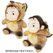 SUN ARROW Plush Doll My Neighbor Totoro Mei Catbus Costume- Japan Figure Store - #1 Bring To You The Best Japanese Goods