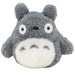 Sun Arrow My Neighbor Totoro Studio Ghibli 12cm Totoro Ghibli Stuffed Toy- Japan Figure Store - #1 Bring To You The Best Japanese Goods