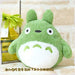 Sun Arrow Studio Ghibli My Neighbor Totoro (Green) 16cm Totoro Plush Toy Made In Japan- Japan Figure Store - #1 Bring To You The Best Japanese Goods