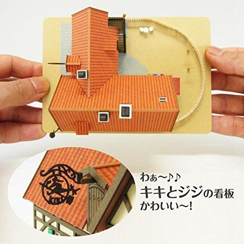 Studio Ghibli Series Kiki's Delivery Service Gocho Kinpan Store 1/150 Scale- Japan Figure Store - #1 Bring To You The Best Japanese Goods