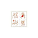 Mini Stamp Mei My Neighbor Totoro- Japan Figure Store - #1 Bring To You The Best Japanese Goods